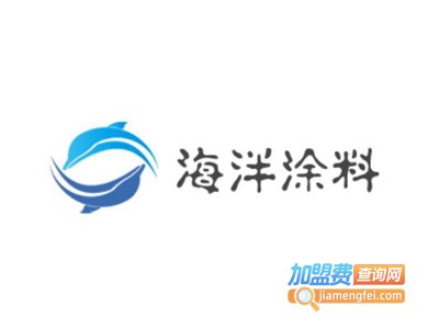 海泮涂料加盟费