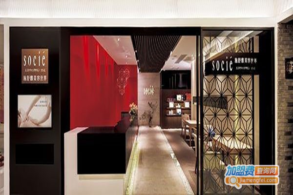 舒雅美容有限公司