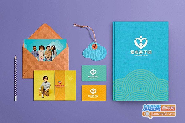 爱心亲子园加盟门店