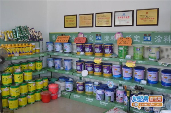 城宝涂料加盟费
