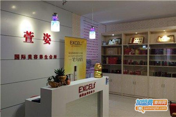 萱姿国际加盟费