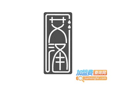 艾泽英语加盟费