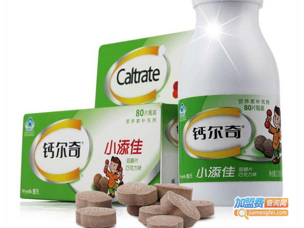钙尔奇加盟费