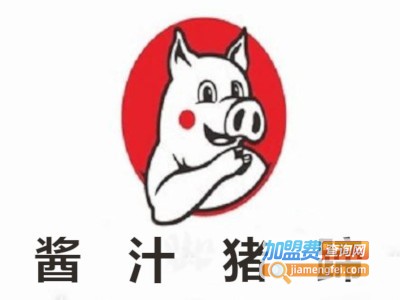 酱汁猪蹄
