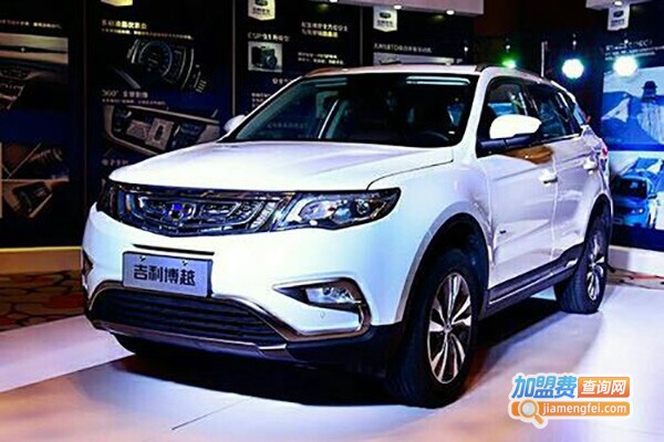 博越汽车美容加盟费