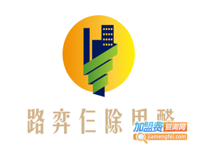 路弈仨除甲醛加盟费