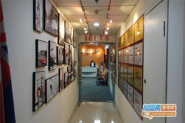 环球雅思培训学校加盟