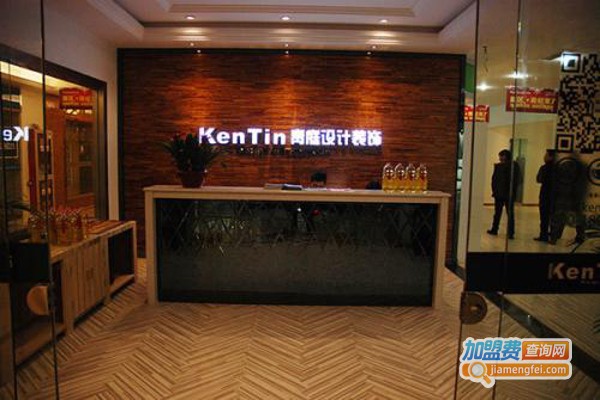 青庭装饰加盟费