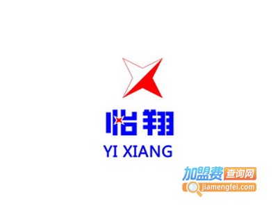 怡翔酒店加盟费