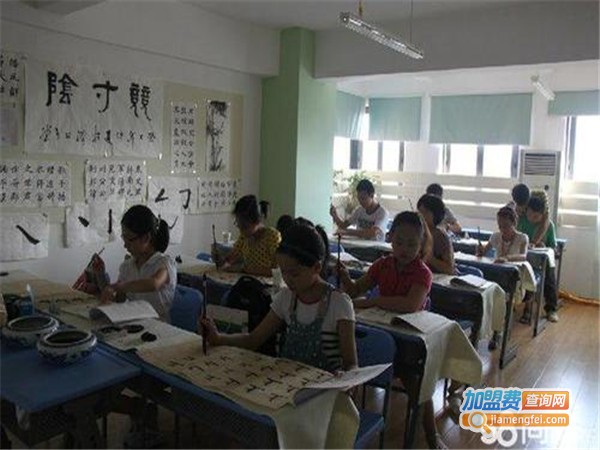 汉墨书院书法培训加盟门店