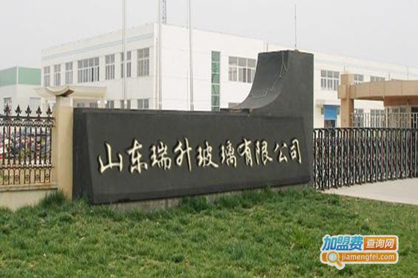 瑞升玻璃加盟门店