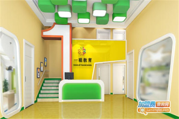 一聪教育加盟费