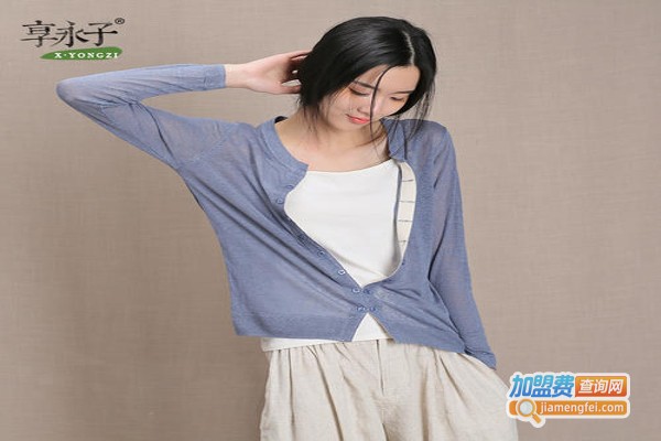 享永子女装加盟费