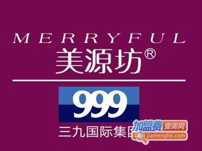 三九美源坊加盟费