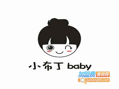 小布丁童装加盟费