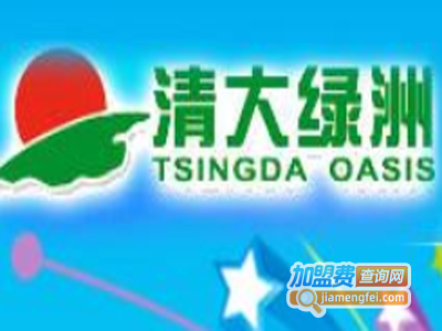 清大绿洲制笔加盟电话