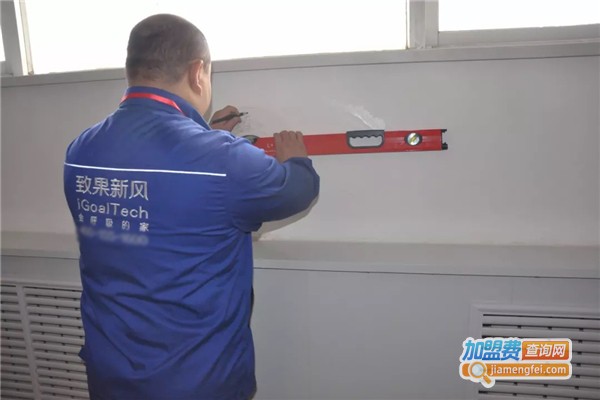 致果新风加盟费