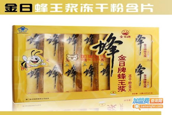 金日生活加盟费