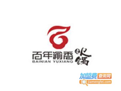百年渝香市井火锅加盟费