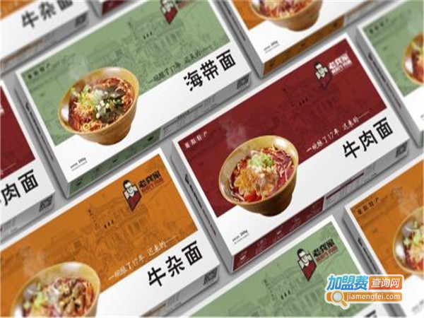 老龚家牛肉面加盟门店