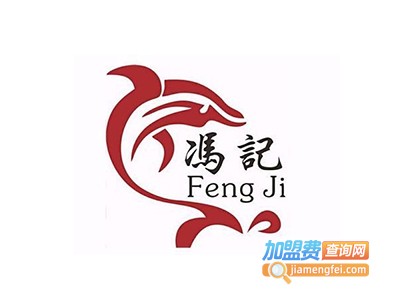 冯记肺片