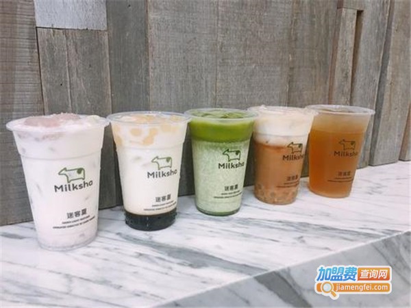 Milksha迷客夏加盟费