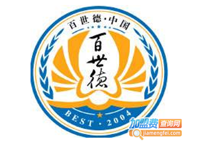 百世德教育加盟费