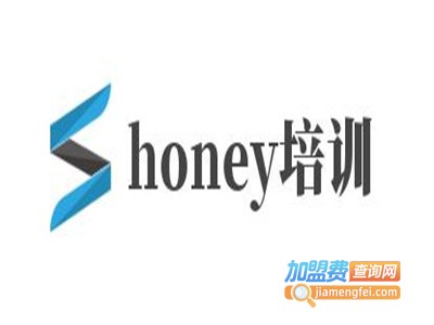 honey培训加盟费