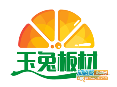 玉兔板材