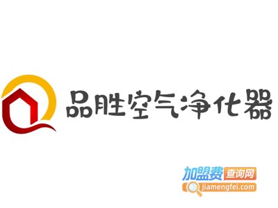 品胜空气净化器加盟费