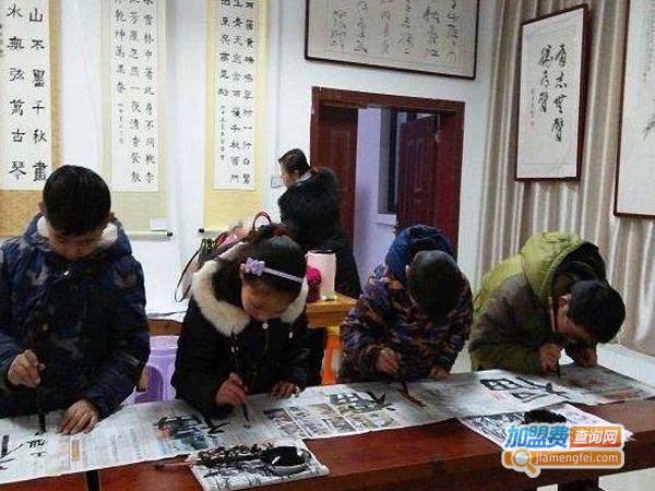 道子书画培训加盟费