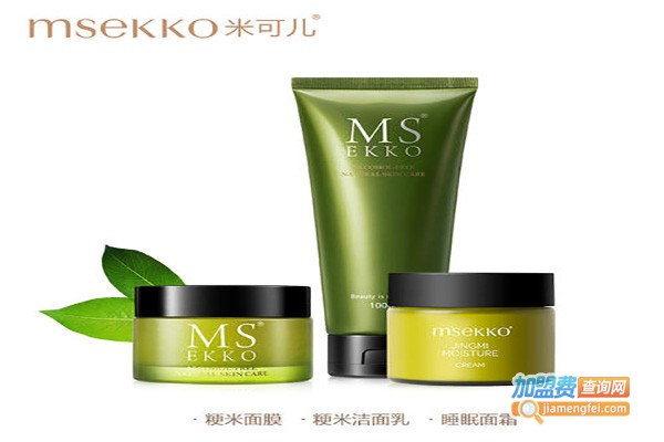 米可儿化妆品加盟