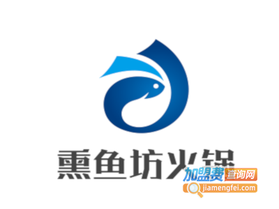 熏鱼坊火锅加盟费