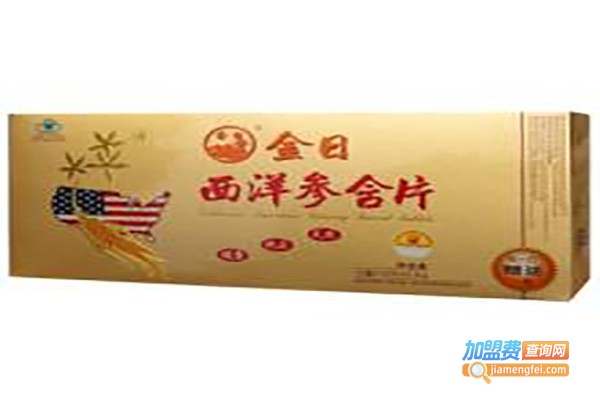 金日生活加盟费