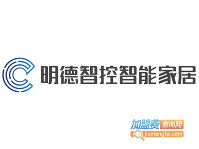 明德智控智能家居