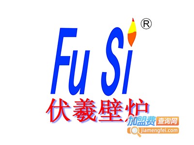 伏羲壁炉加盟费