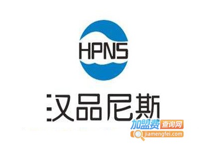 汉品尼斯净水器加盟费