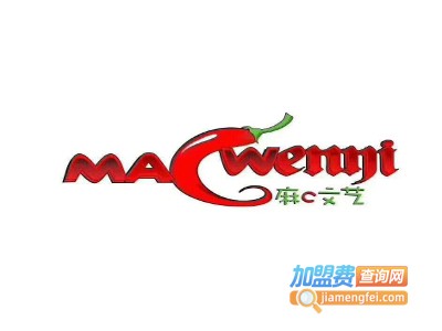 麻c文艺冷锅串串加盟费