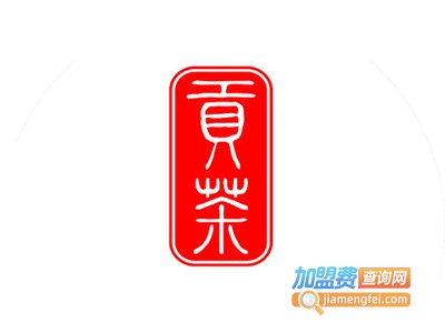 cupcake贡茶加盟