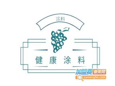 健康涂料加盟费