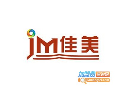 中豪佳美橱柜加盟费