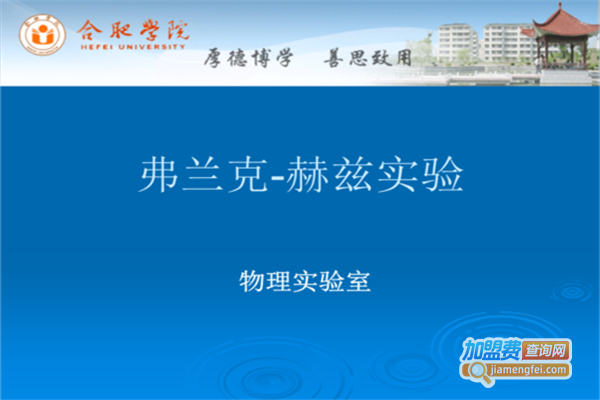 弗兰克教育加盟门店