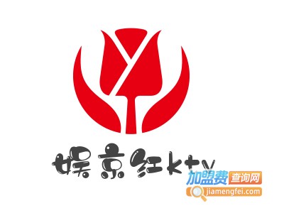娱京红ktv加盟