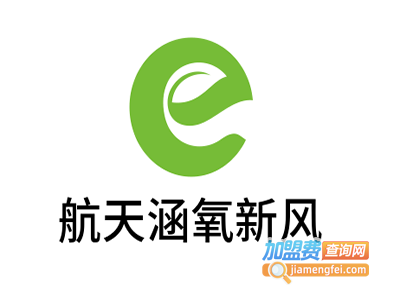 航天涵氧新风加盟费