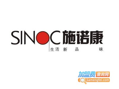 施诺康橱柜加盟费