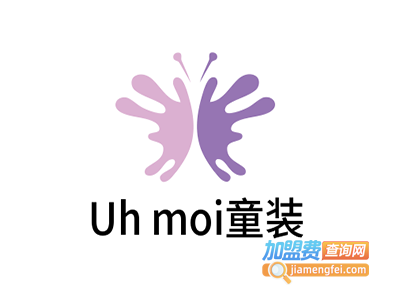 Uh moi童装加盟费