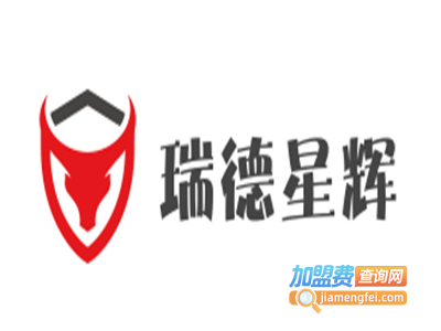 瑞德星辉加盟费