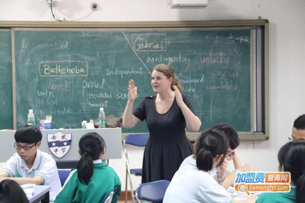 绿雨国际教育加盟门店