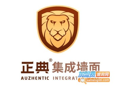 正典集成墙面加盟费