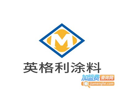 英格利涂料加盟费